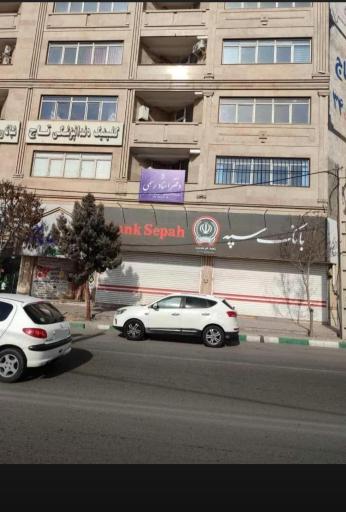 عکس دفتر اسناد رسمی ۳۱۷ کمالشهر 