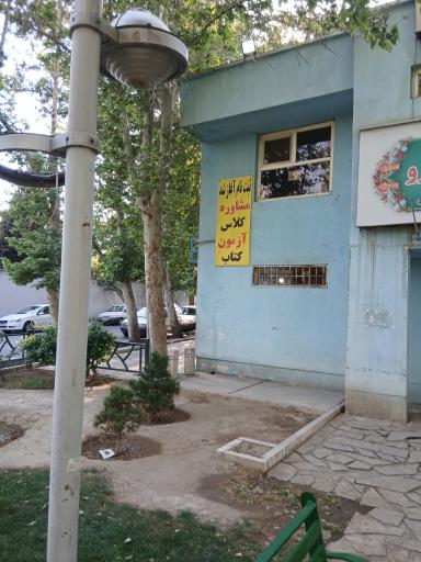 عکس موسسه قلم چی