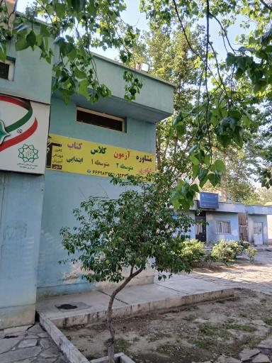 عکس موسسه قلم چی