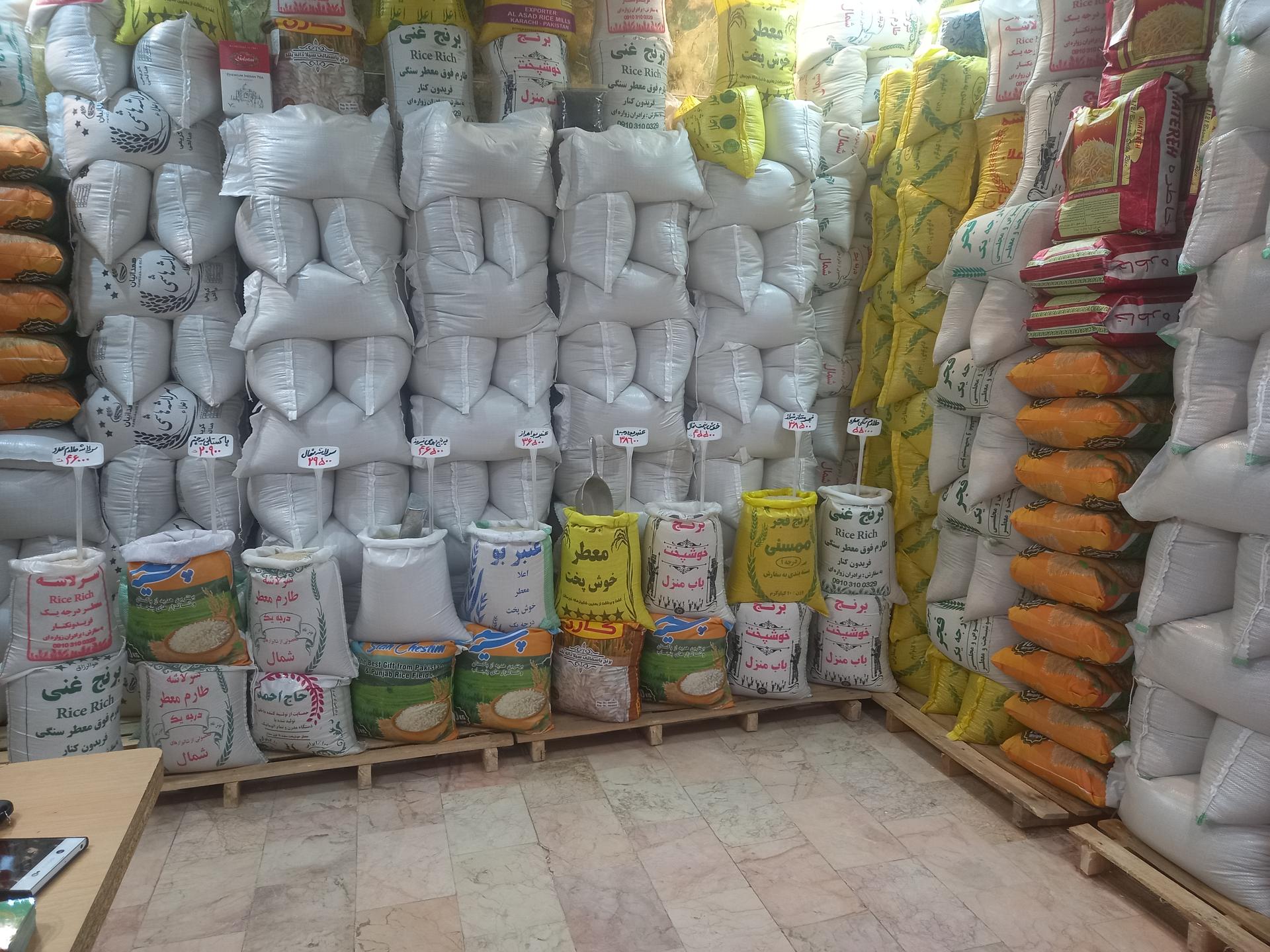 عکس برنج فروشی غنی
