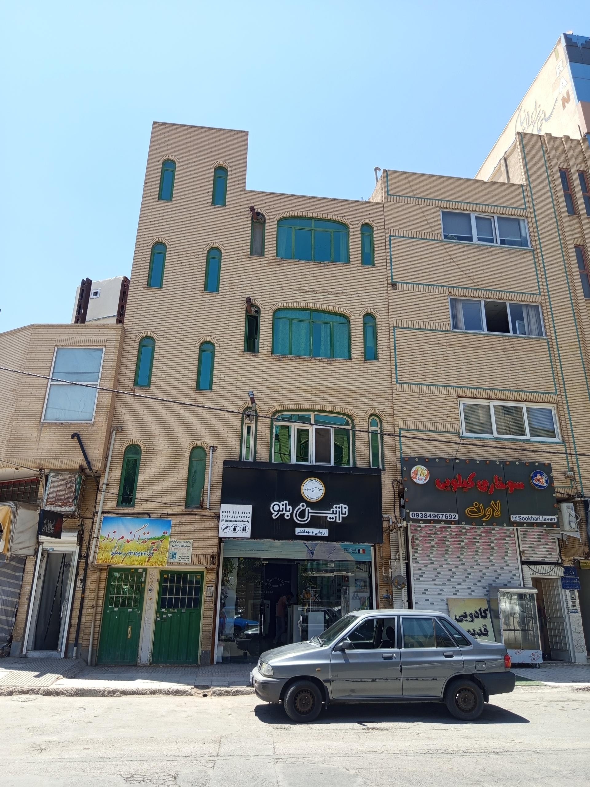 عکس آرایشی بهداشتی نازنین بانو