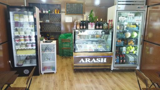 عکس آبمیوه بستنی آرش