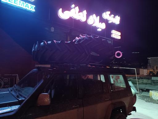 عکس لاستیک میلاد لطفی 