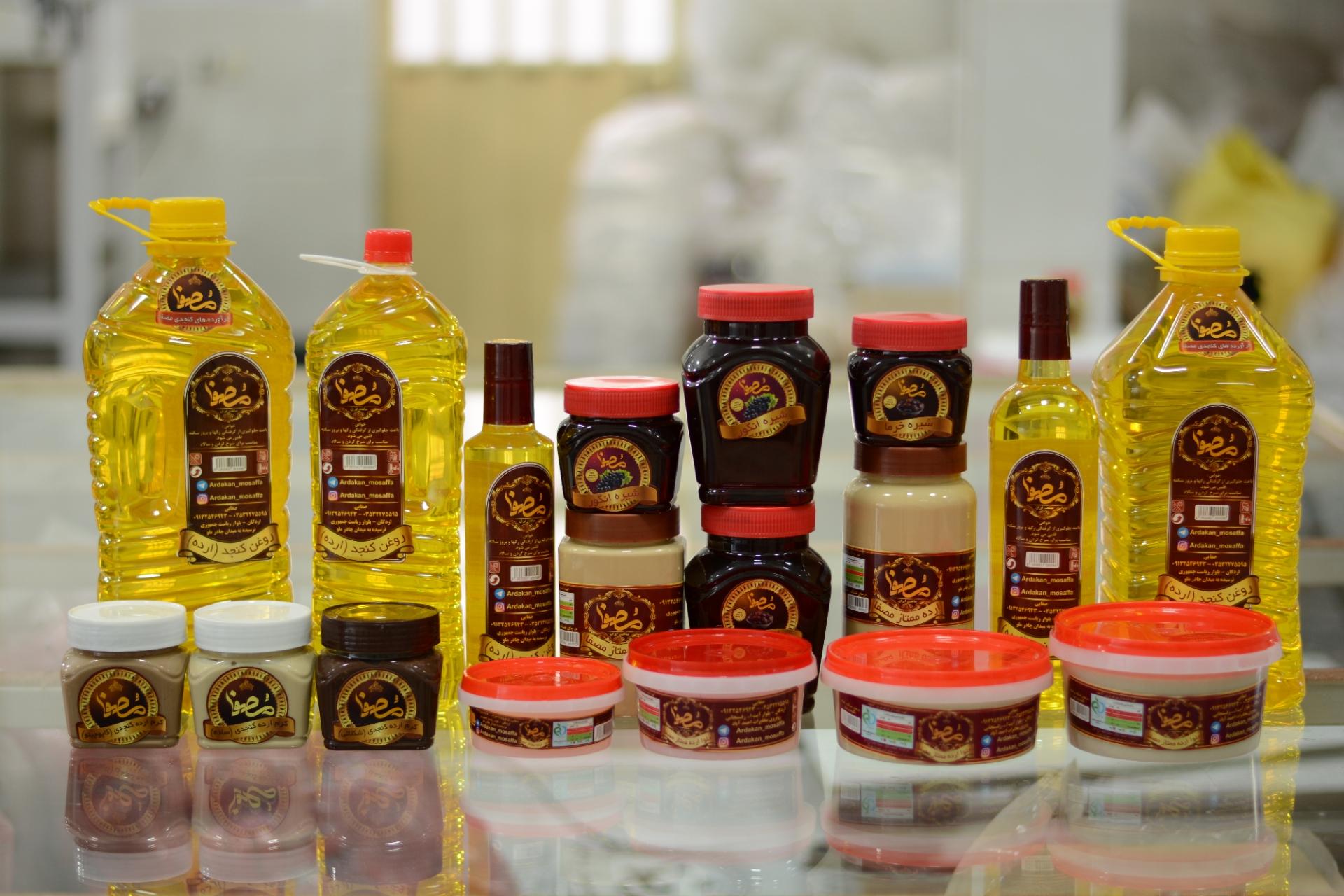 عکس مجتمع تولیدی حلوا ارده مصفا