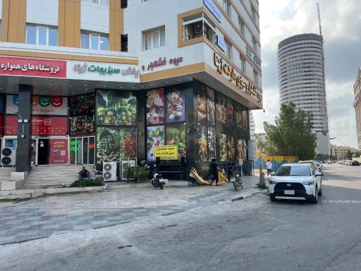 عکس سبزی مارکت ژینا