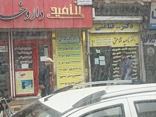 عکس دکتر ناهید قناعتی