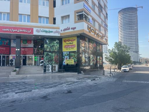 عکس سبزی مارکت ژینا