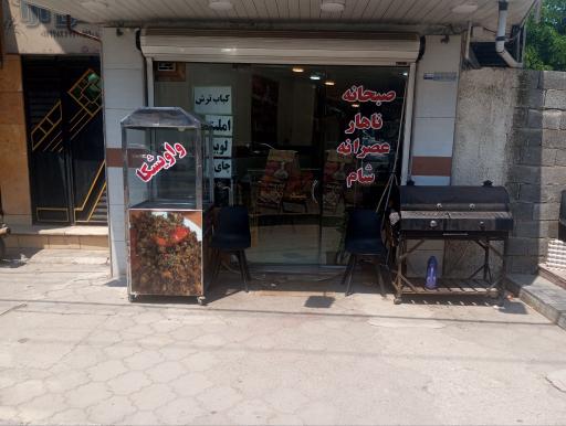 عکس غذاخوری عمو رضا 