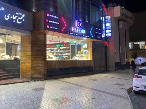 عکس feloki
