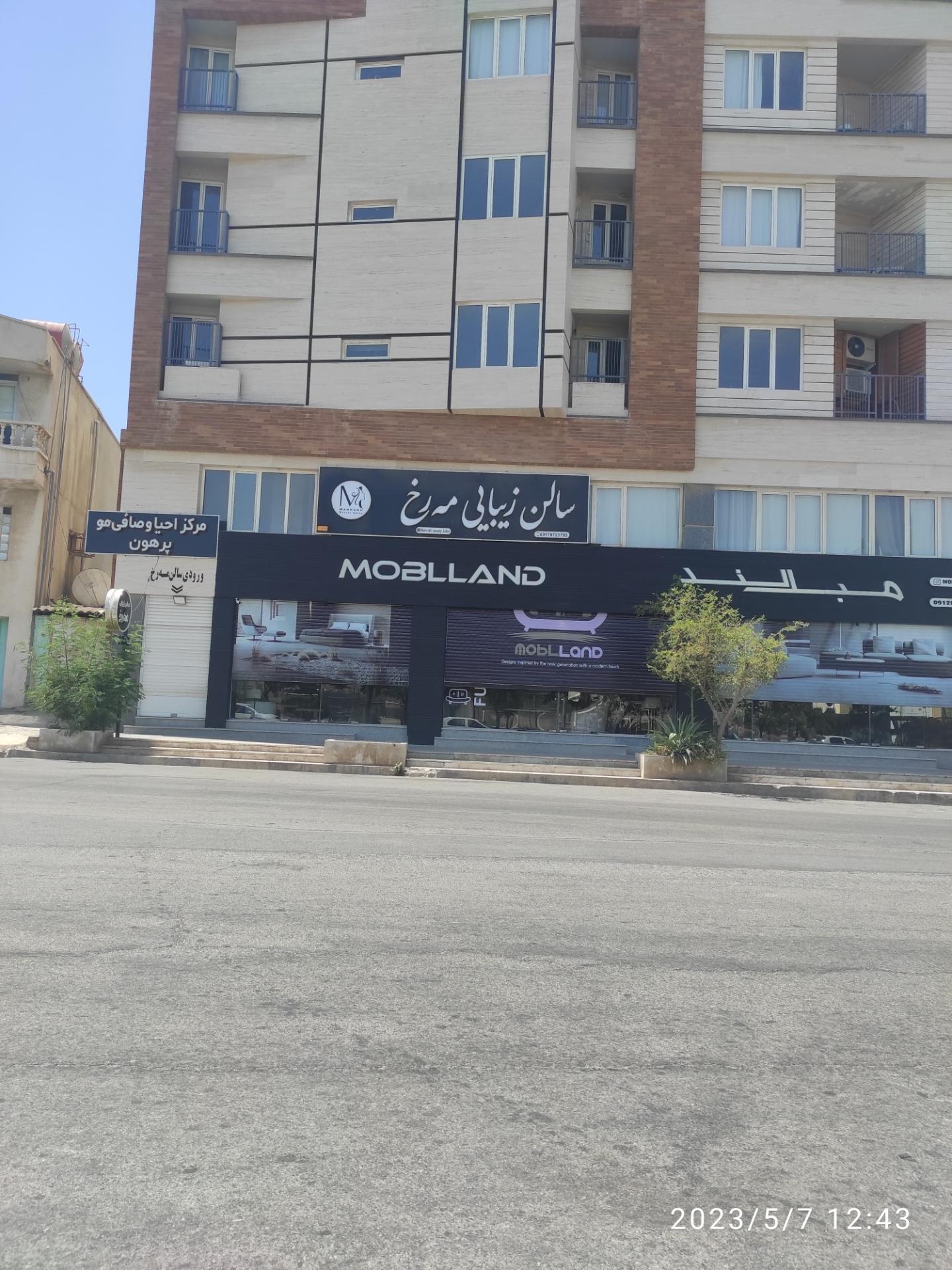 عکس سالن زیبایی مه رخ