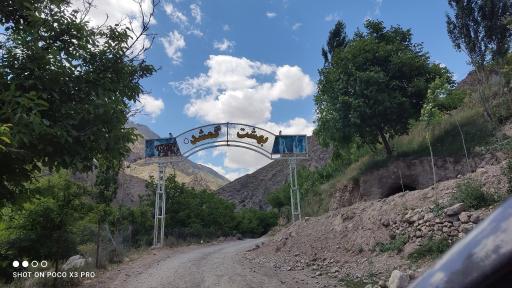 عکس بهشت گمشده ارتکند