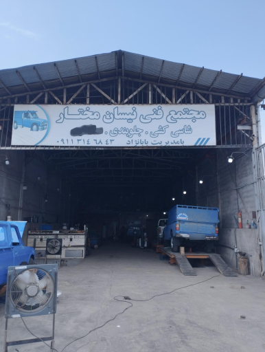 عکس مجتمع فنی نیسان مختار