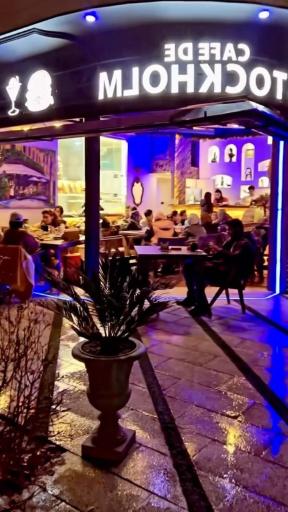 عکس کافه رستوران استکهلم