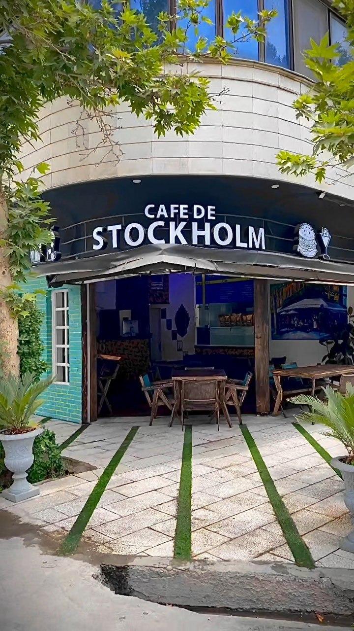 عکس کافه رستوران استکهلم
