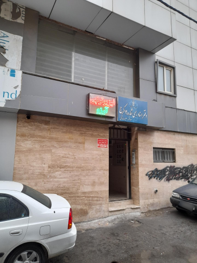 عکس اسناد رسمی ۱۹ کرج