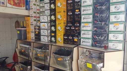 عکس بورس چای و برنج رحیم زاده