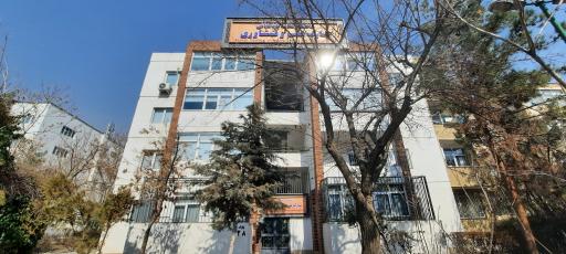 عکس پارک علم و فناوری دانشگاه علامه طباطبائی