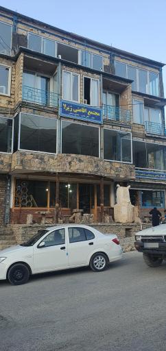 عکس مجتمع اقامتی ژیرلا