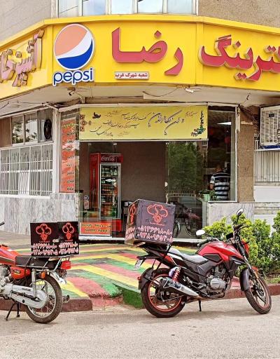 عکس کترینگ رضا