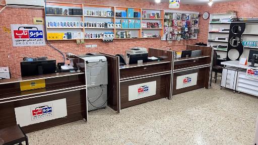 عکس کافی نت موسوی موبوتاپ