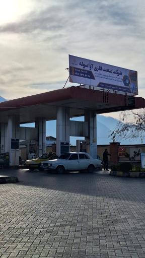 عکس cng تقی زاده