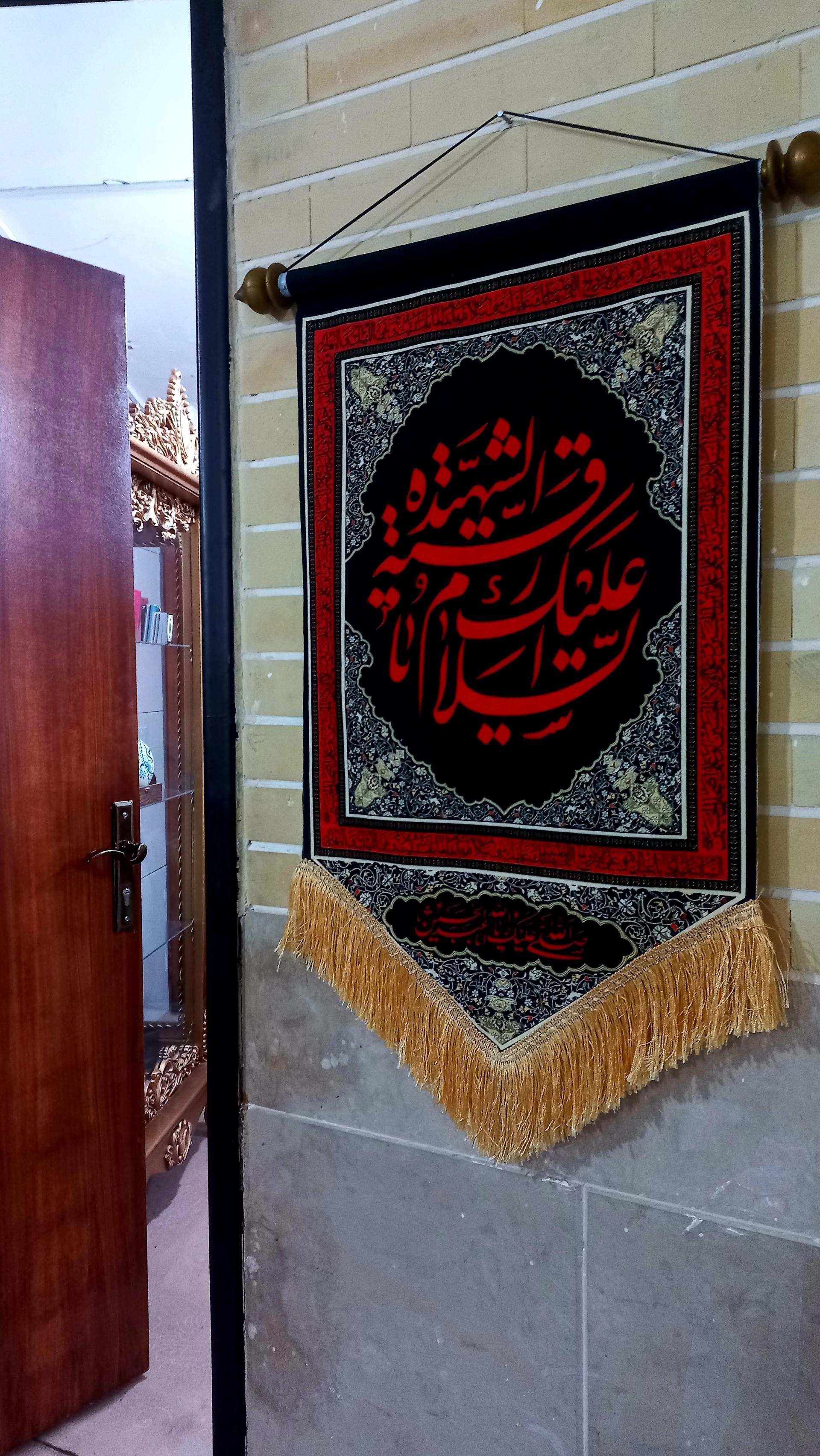 عکس مدرسه مسجد محور سلمان علیه الرحمه 