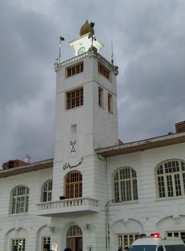 ساختمان تاریخی شهرداری رشت