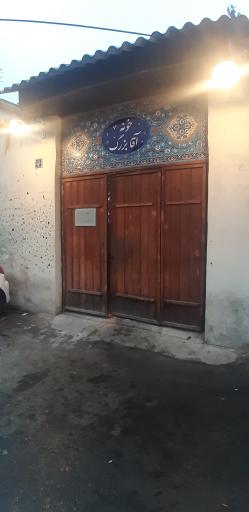عکس کافه رستوران خونه آقا بزرگ