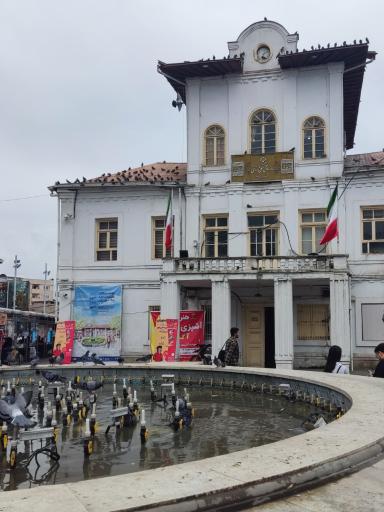 عکس ساختمان تاریخی شهرداری رشت