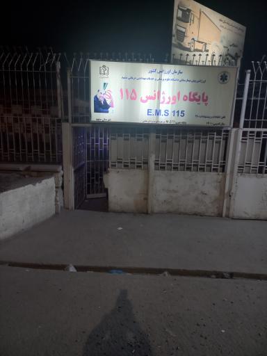 عکس خودپرداز بانک ملی