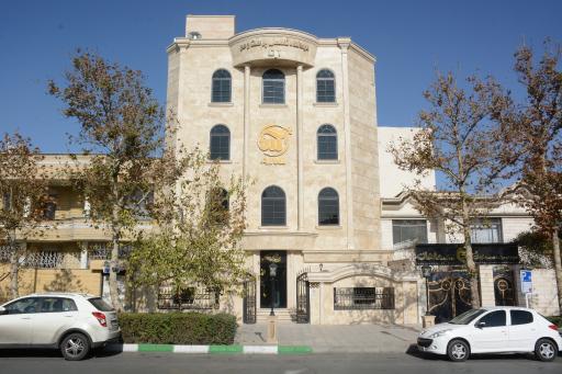 عکس درمانگاه تخصصی پوست و مو آرتا