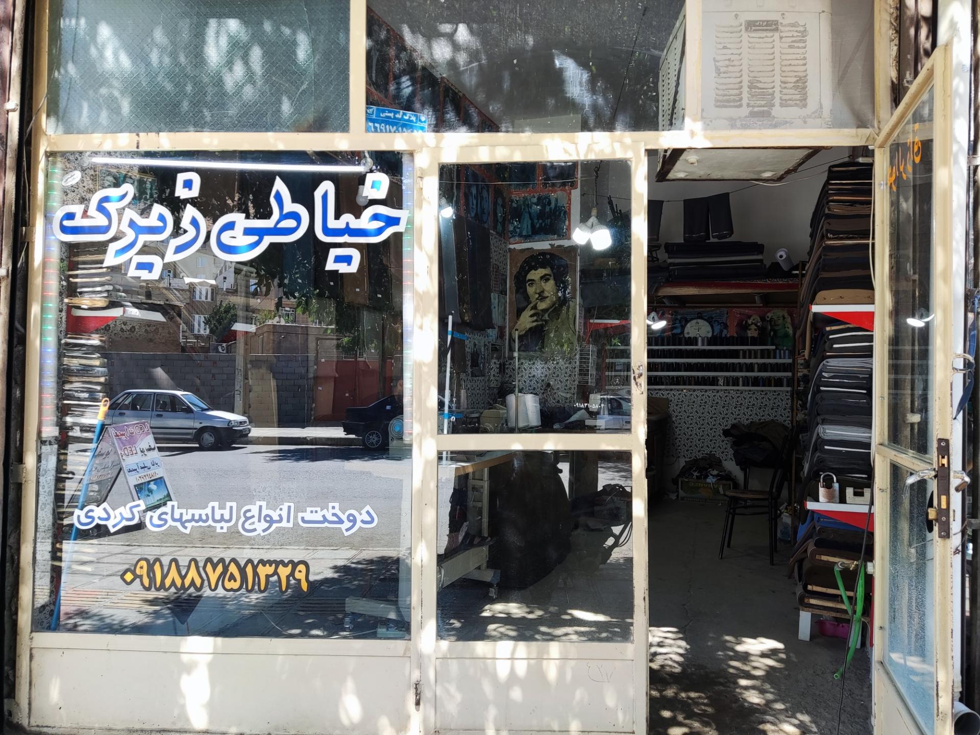 عکس خیاطی زیرک