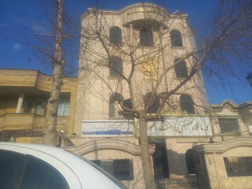 عکس درمانگاه تخصصی پوست و مو آرتا