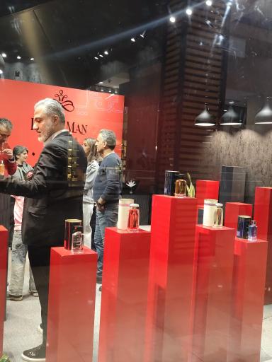 عکس عطر راشامان