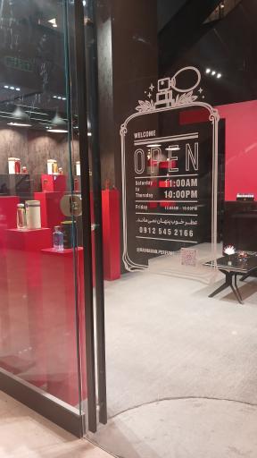 عکس عطر راشامان