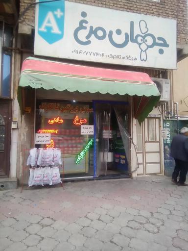عکس پروتئین تالکوک