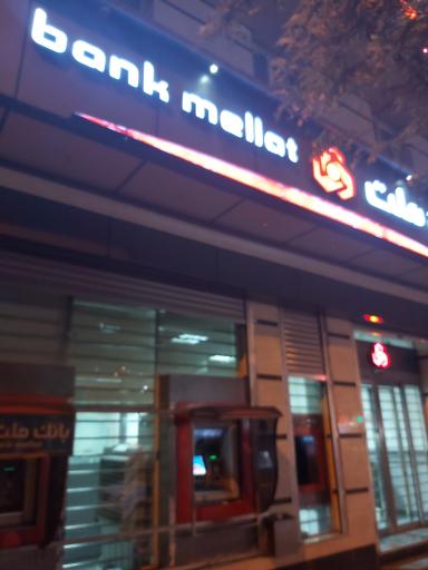 عکس بانک ملت