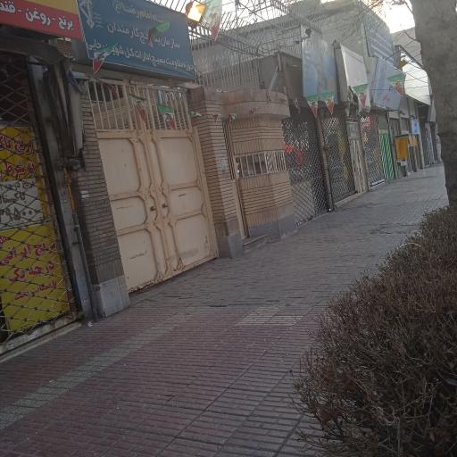 عکس حوزه بسیج ادارات کل شهید رجایی