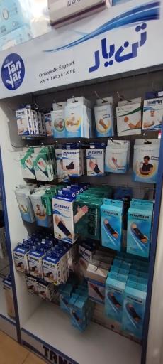 عکس تجهیزات پزشکی شفا