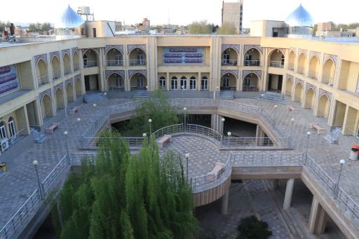 عکس حوزه علمیه امام خامنه ای