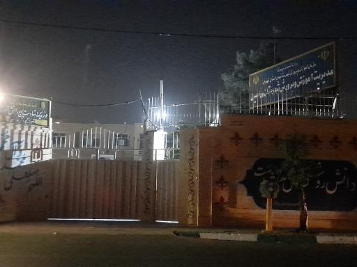 عکس آموزش و پرورش ورامین