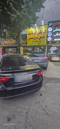 عکس تعمیرگاه چین سرویس