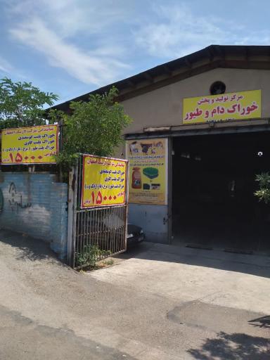 عکس تولید و پخش خوراک دام و طیور ناژو