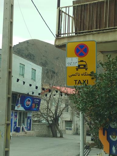 ایستگاه تاکسی کندر