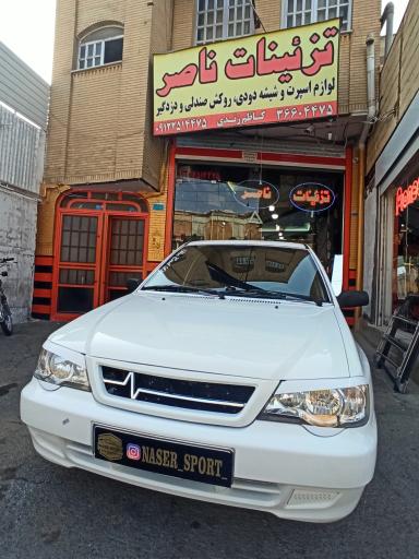 عکس تزئینات اتومبیل ناصر