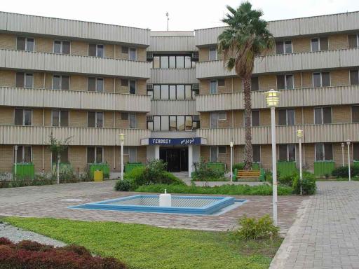 عکس هتل فردوسی