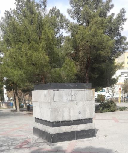 عکس میدان منظریه