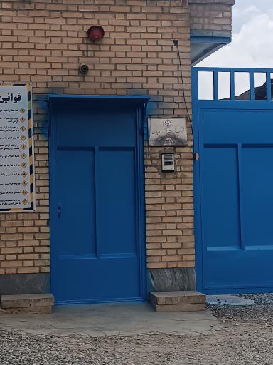 عکس شرکت زیست فرآورده سپاهان 