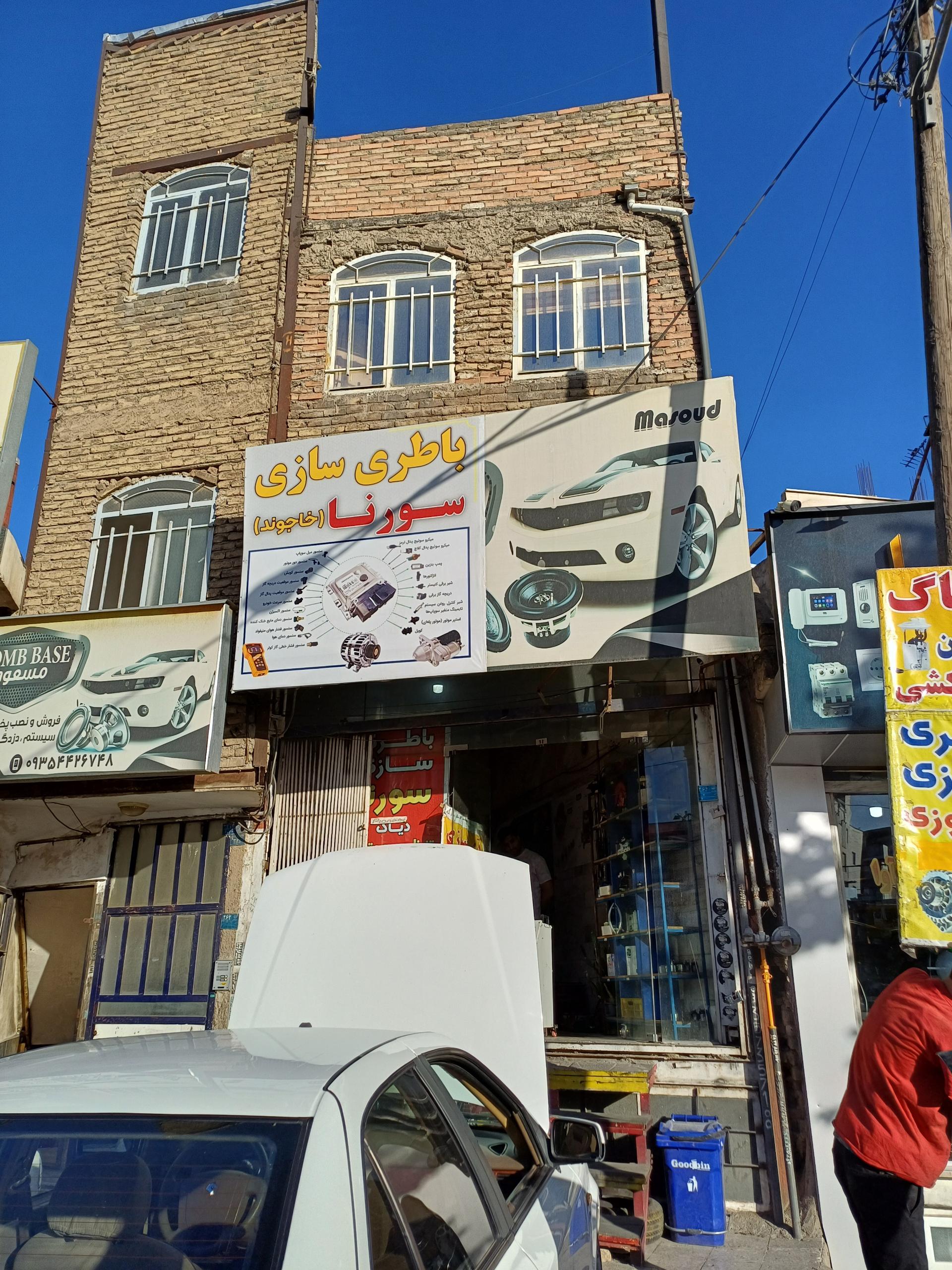 عکس باطری سازی سورنا (خاجوند)