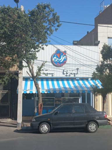 عکس آبميوه و بستنى برلين